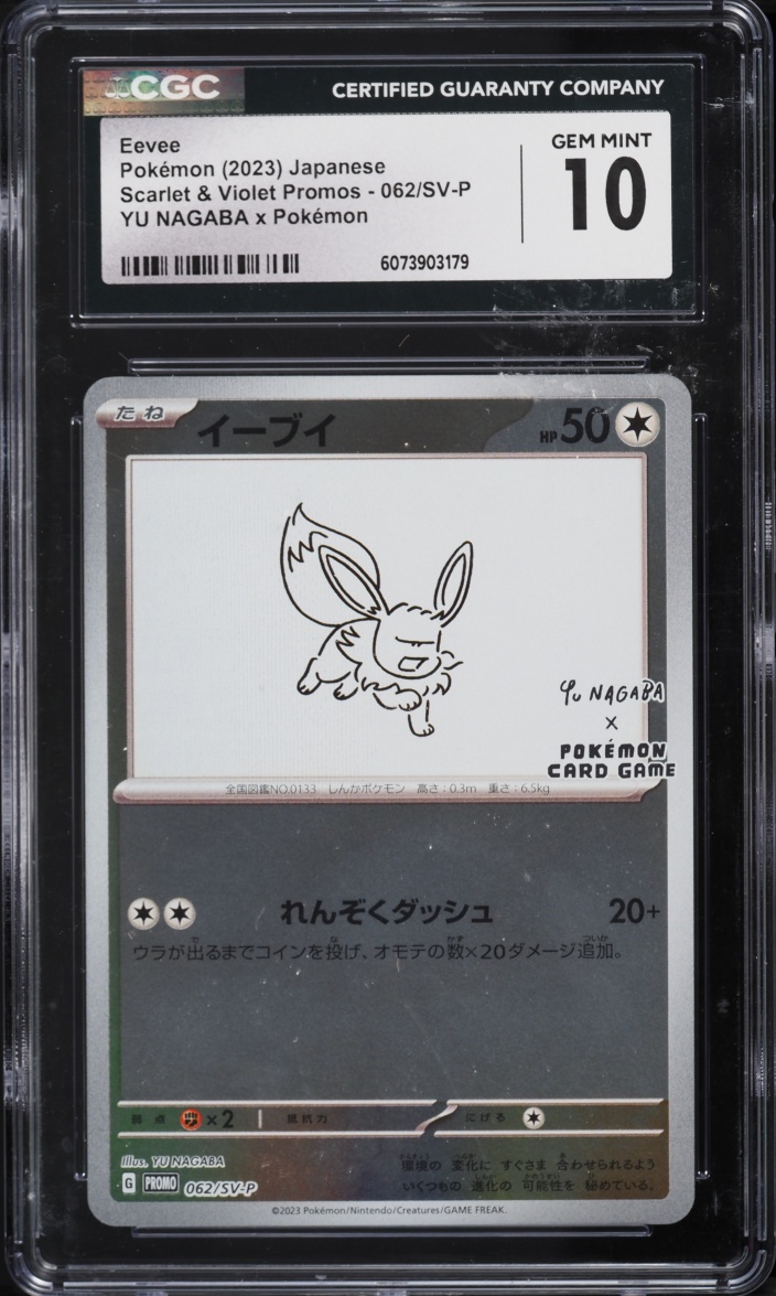 2023 Pokemon Japanese Scarlet & Violet Promo Yu Nagaba X PCG Eevee #62 CGC 10 GEM MINT