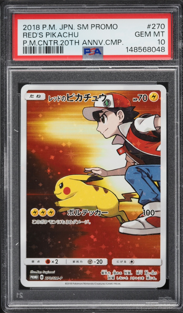 2018 Pokemon Japanese SM Promo Center 20th Anniversary Full Art Red's Pikachu #270 PSA 10 GEM