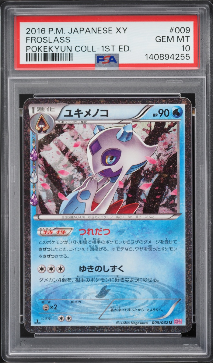 2016 Pokemon Japanese XY PokeKyun Collection 1st Edition Holo Froslass #9 PSA 10 GEM MINT