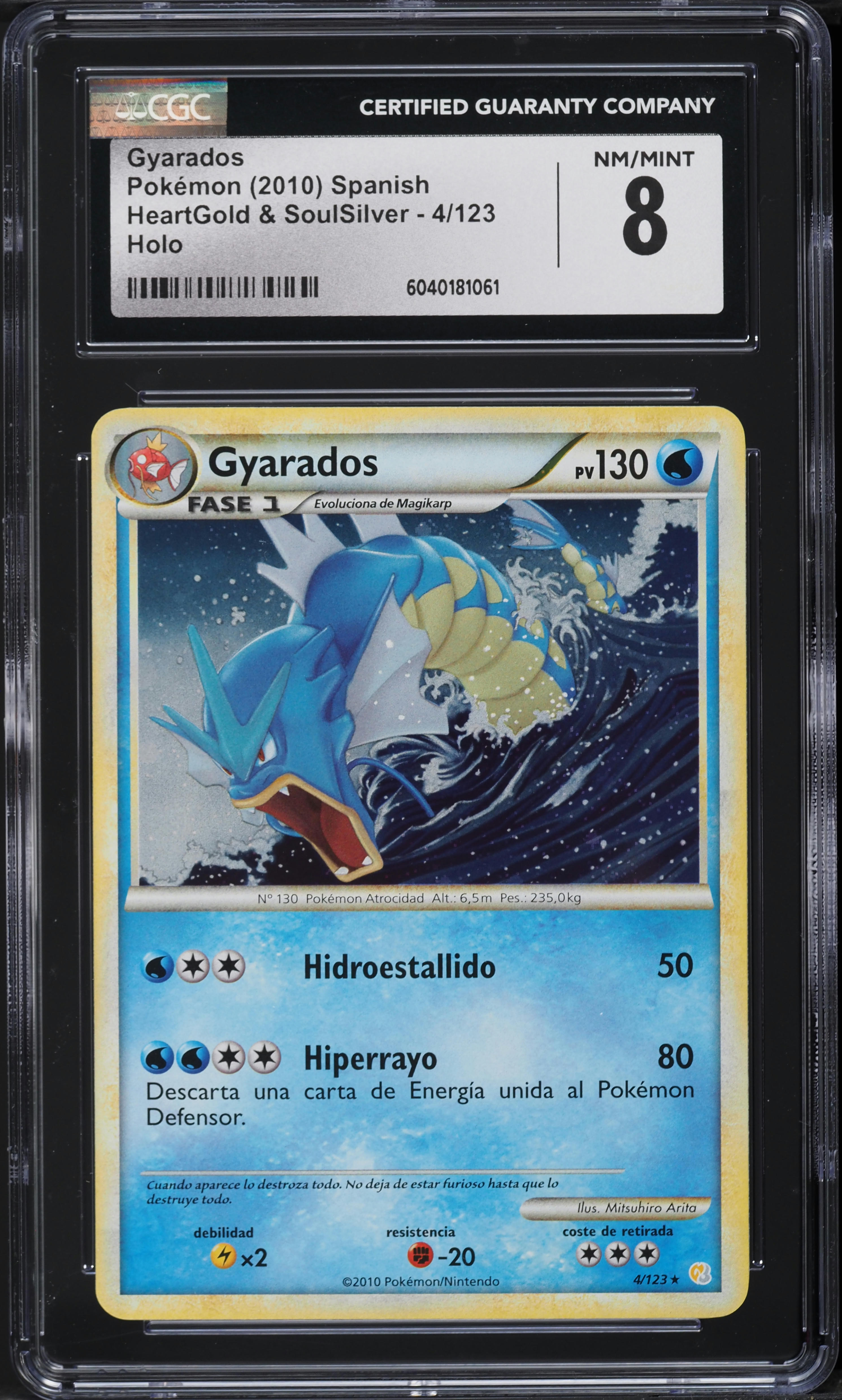 2010 Pokemon Spanish HeartGold & SoulSilver Holo Gyarados #4 CGC 8 NM-MT