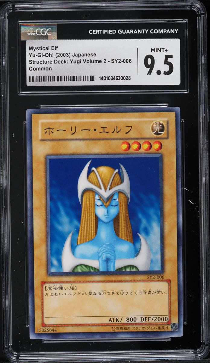 2003 Yu-Gi-Oh! Japanese Structure Deck Yugi Volume 2 Mystical Elf CGC 9.5 MINT+