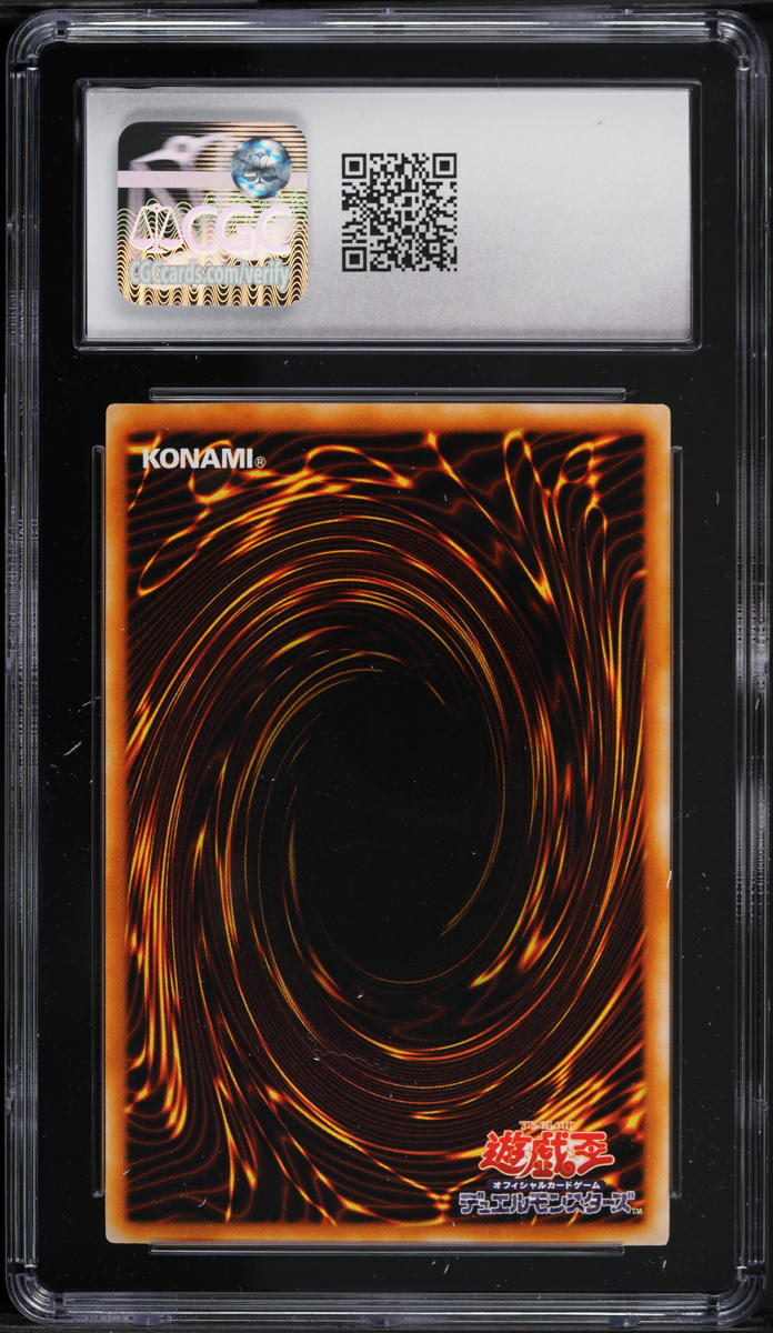 2003 Yu-Gi-Oh! Japanese Structure Deck Yugi Volume 2 Mystical Elf CGC 9.5 MINT+