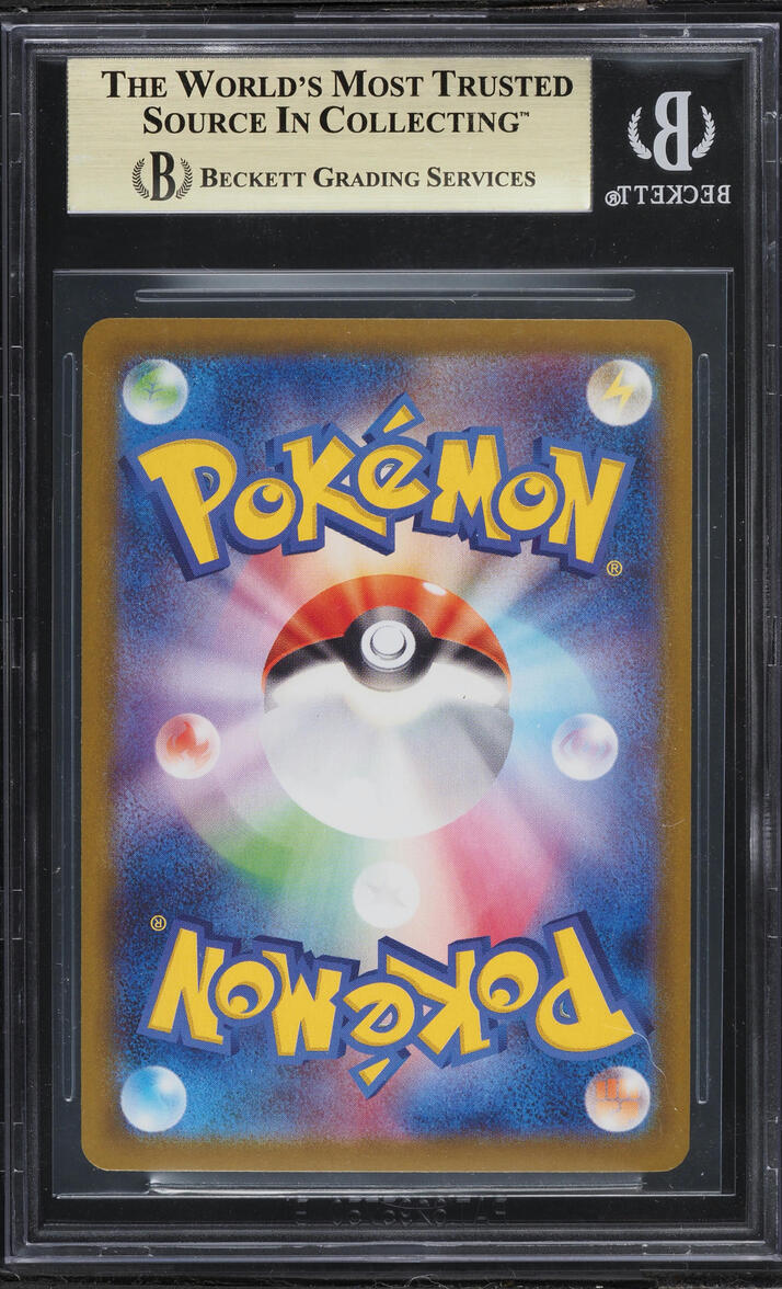 2025 Pokemon Japanese SV Glory Team Rocket SAR Team Rocket's Nidoking Ex #126 BGS 10 PRISTINE