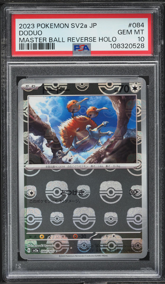 2023 Pokemon Japanese SV 151 Master Ball Reverse Holo Doduo #84 PSA 10 GEM MINT