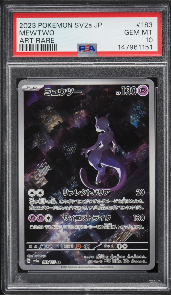 2023 Pokemon Japanese Scarlet & Violet 151 AR Mewtwo #183 PSA 10 GEM MINT