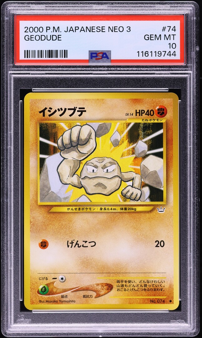 2000 Pokemon Japanese Awakening Legends Geodude #74 PSA 10 GEM MINT