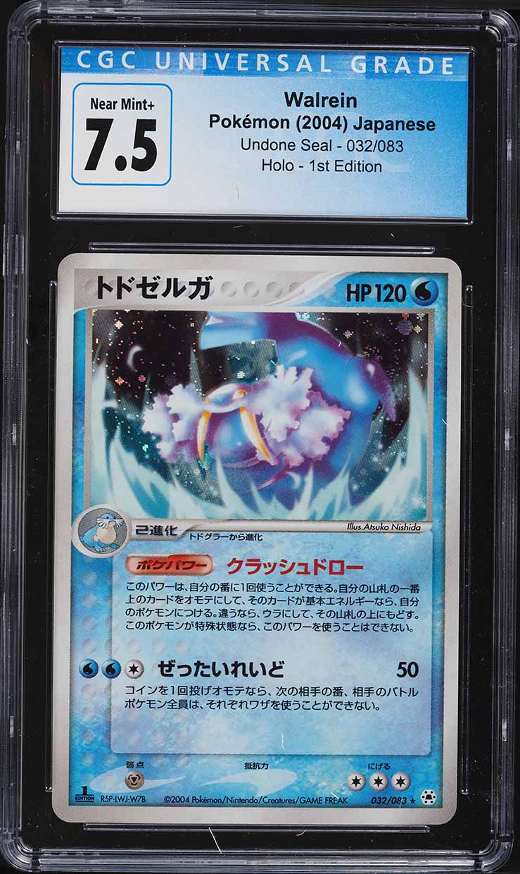 2004 Pokemon Japanese Undone Seal 1st Edition Holo Walrein #32 CGC 7.5 NRMT+