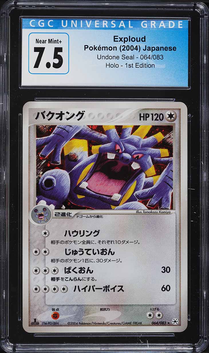2004 Pokemon Japanese Undone Seal 1st Edition Holo Exploud #64 CGC 7.5 NRMT+