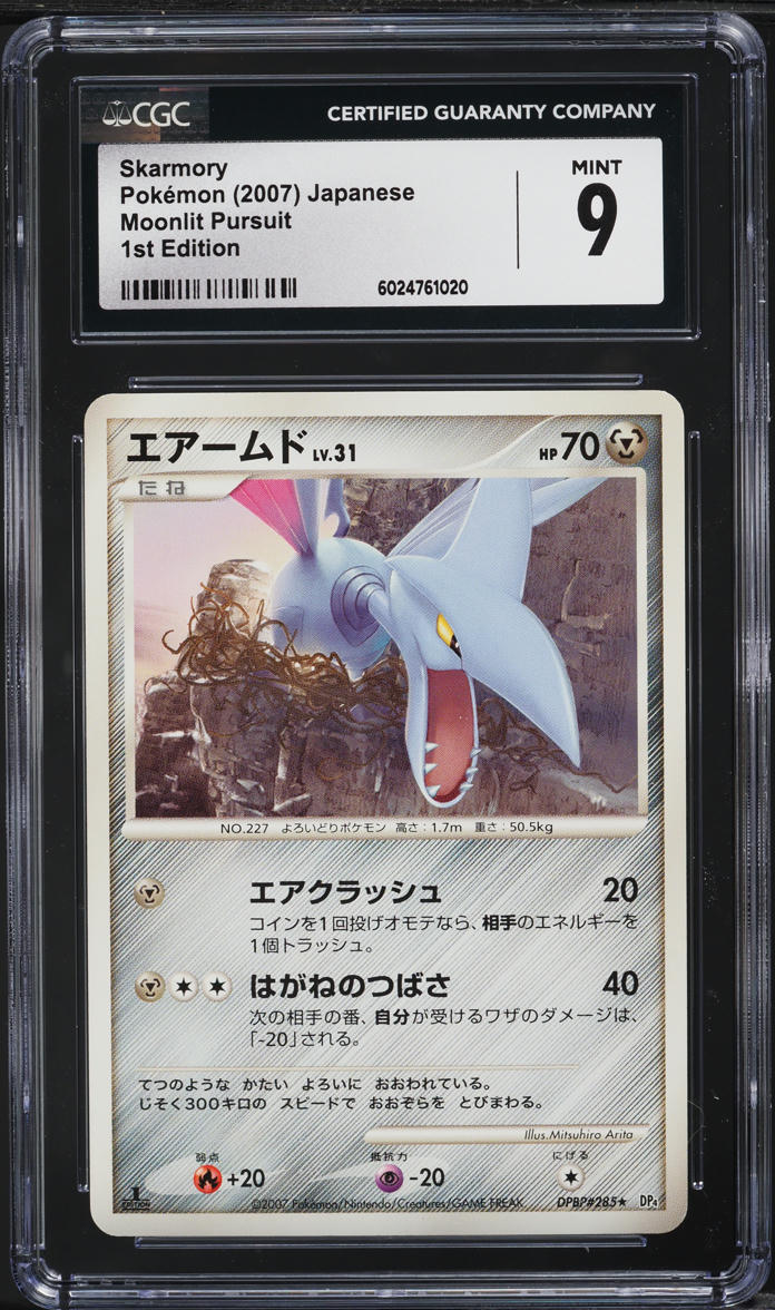 2007 Pokemon Japanese DP Moonlit Pursuit 1st Edition Skarmory #285 CGC 9 MINT
