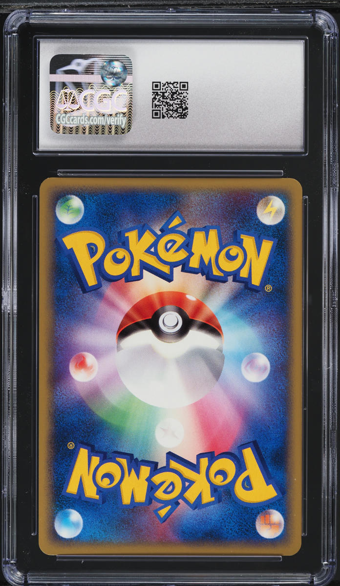 2007 Pokemon Japanese DP Moonlit Pursuit 1st Edition Skarmory #285 CGC 9 MINT