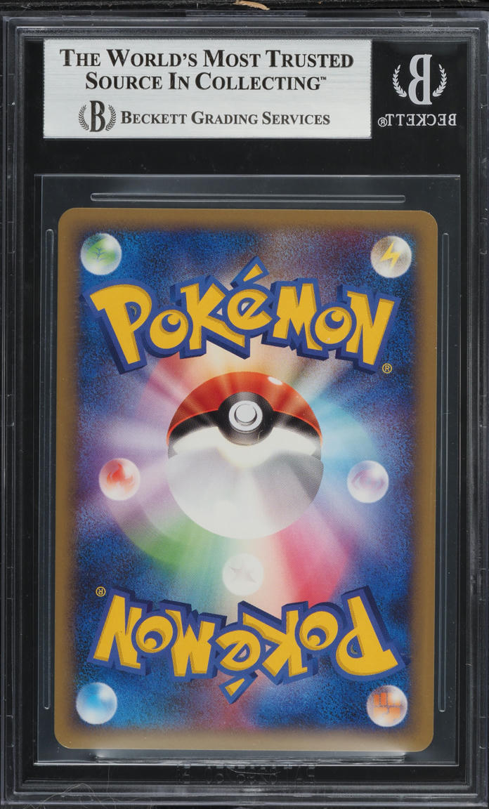 2009 Pokemon Japanese Promo Battle Tour '09 Victory Medal #51 BGS 8 NM-MT