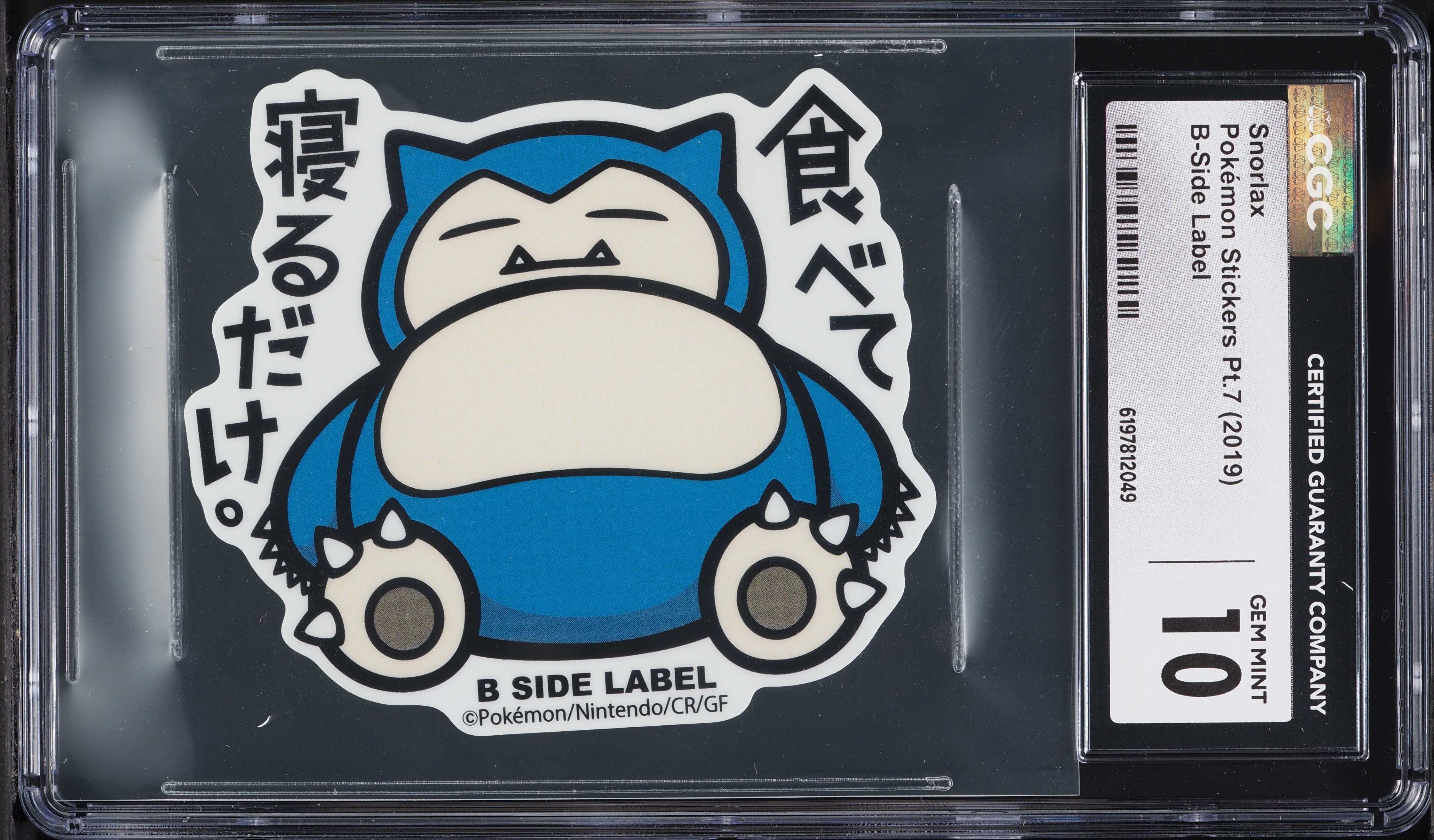 2019 Pokemon Japanese Stickers Part 7 B-Side Label Snorlax CGC 10 GEM MINT