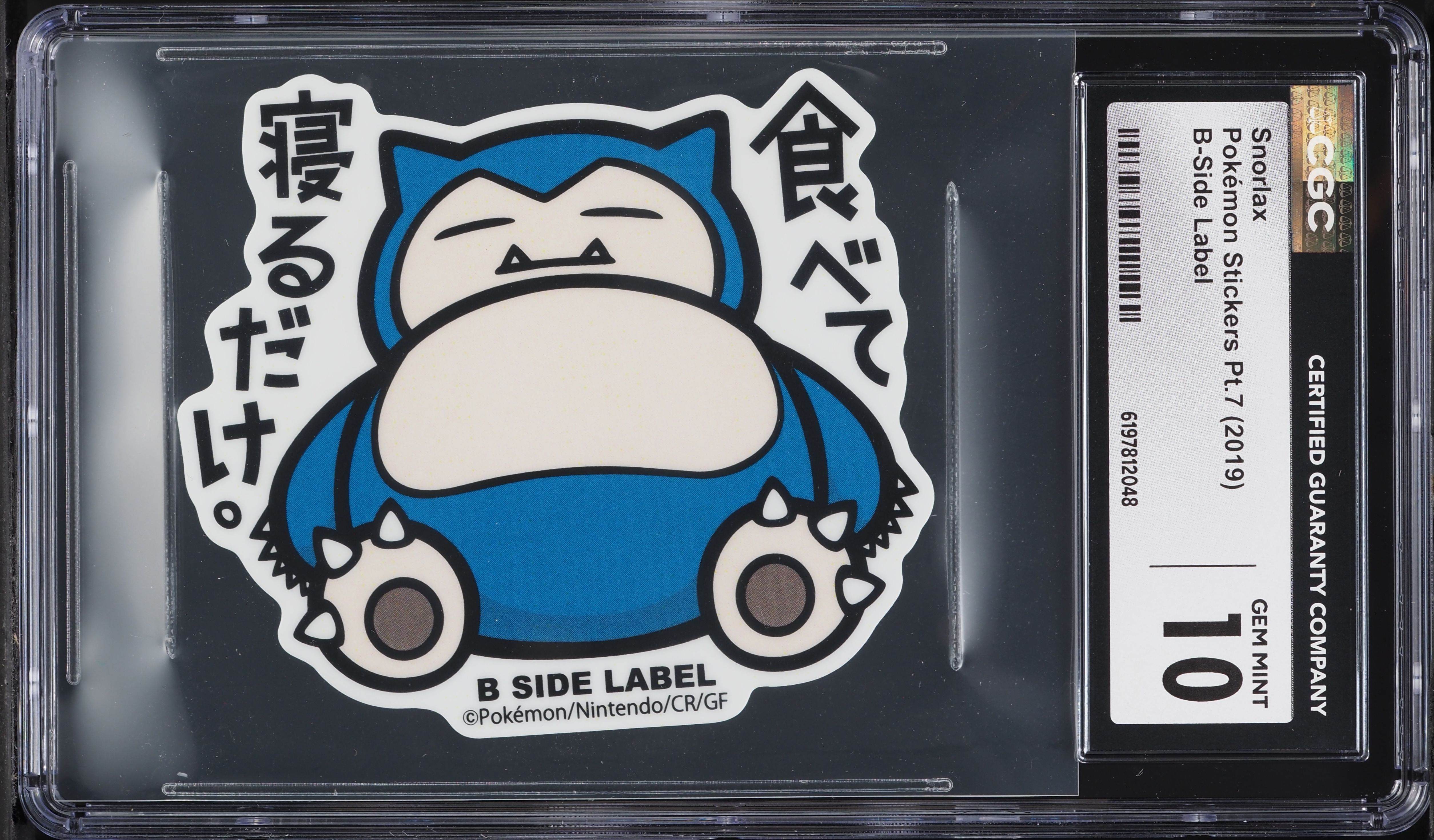 2019 Pokemon Japanese Stickers Part 7 B-Side Label Snorlax CGC 10 GEM MINT