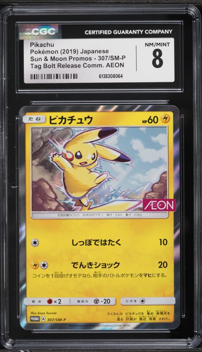 2019 Pokemon Japanese Sun & Moon Promo Tag Bolt Release AEON Pikachu #307 CGC 8 NM-MT
