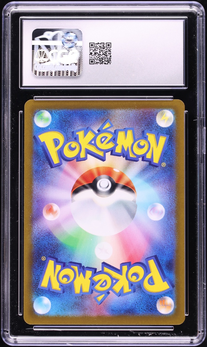 2022 Pokemon Japanese Sword & Shield VSTAR Universe SAR Charizard V #211 CGC 10 GEM MINT