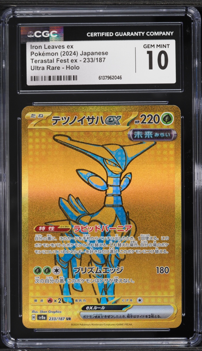 2024 Pokemon Japanese Scarlet & Violet Terastal Fest Ex Gold Rare Iron Leaves Ex #233 CGC 10