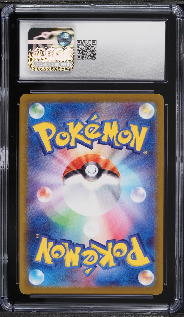 2024 Pokemon Japanese Scarlet & Violet Terastal Fest Ex Gold Rare Iron Leaves Ex #233 CGC 10