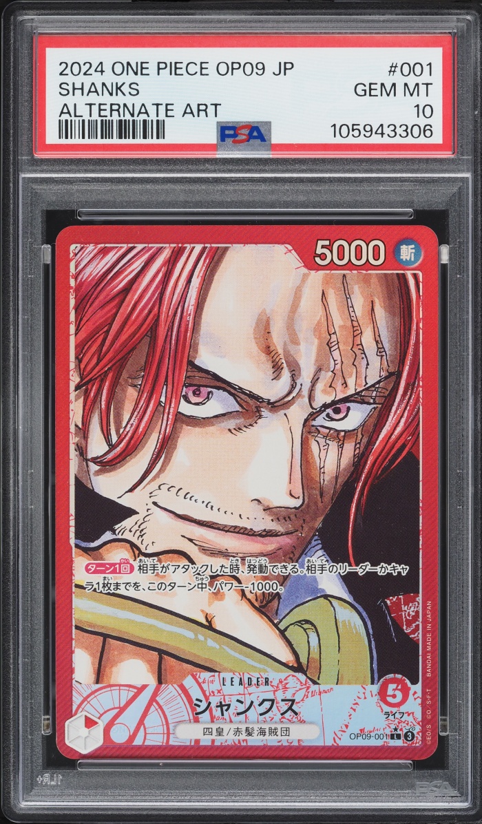 2024 One Piece Japanese Emperors In The New World Alt Art Leader Shanks #OP09-001 PSA 10 GEM