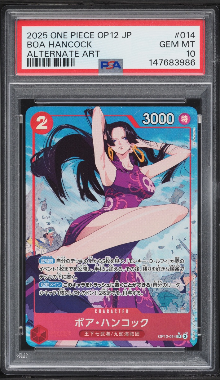 2025 One Piece Japanese Legacy Of The Master Alt Art Boa Hancock #OP12-014 PSA 10 GEM MINT