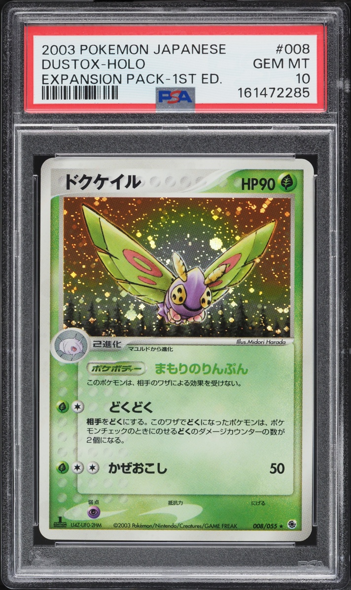 2003 Pokemon Japanese Expansion Pack 1st Edition Holo Dustox #8 PSA 10 GEM MINT