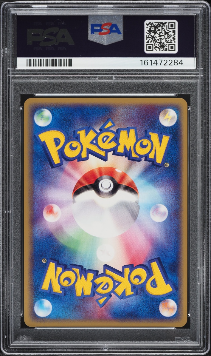 2003 Pokemon Japanese Expansion Pack 1st Edition Holo Beautifly #6 PSA 10 GEM MINT