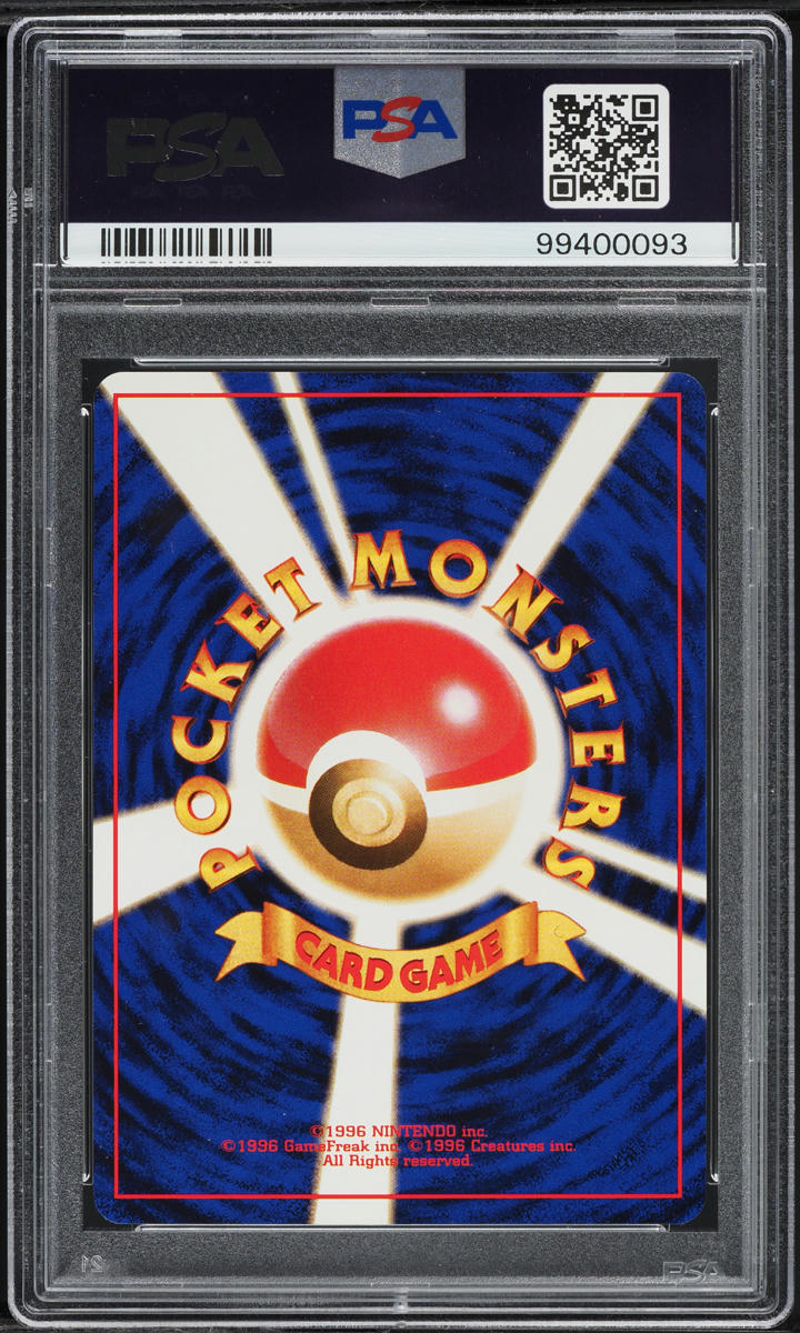 1999 Pokemon Japanese Promo Southern Island Ivysaur #2 PSA 9 MINT
