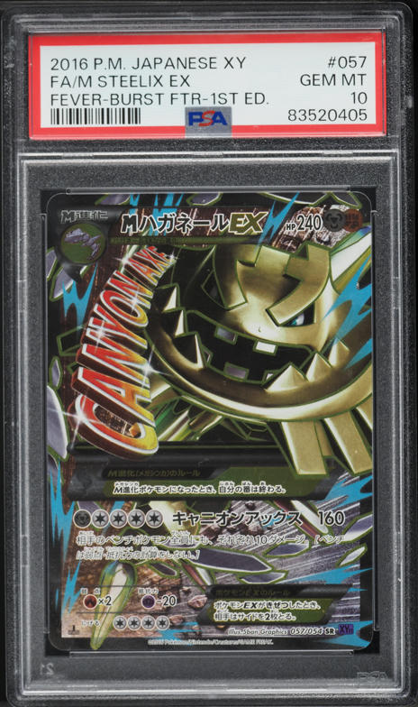 2016 MフシギバナEX XY M Venusaur EX PSA10 2016 Pokemon XY F.A./ M Venusaur EX Evolutions #100 PSA 10 | eBay