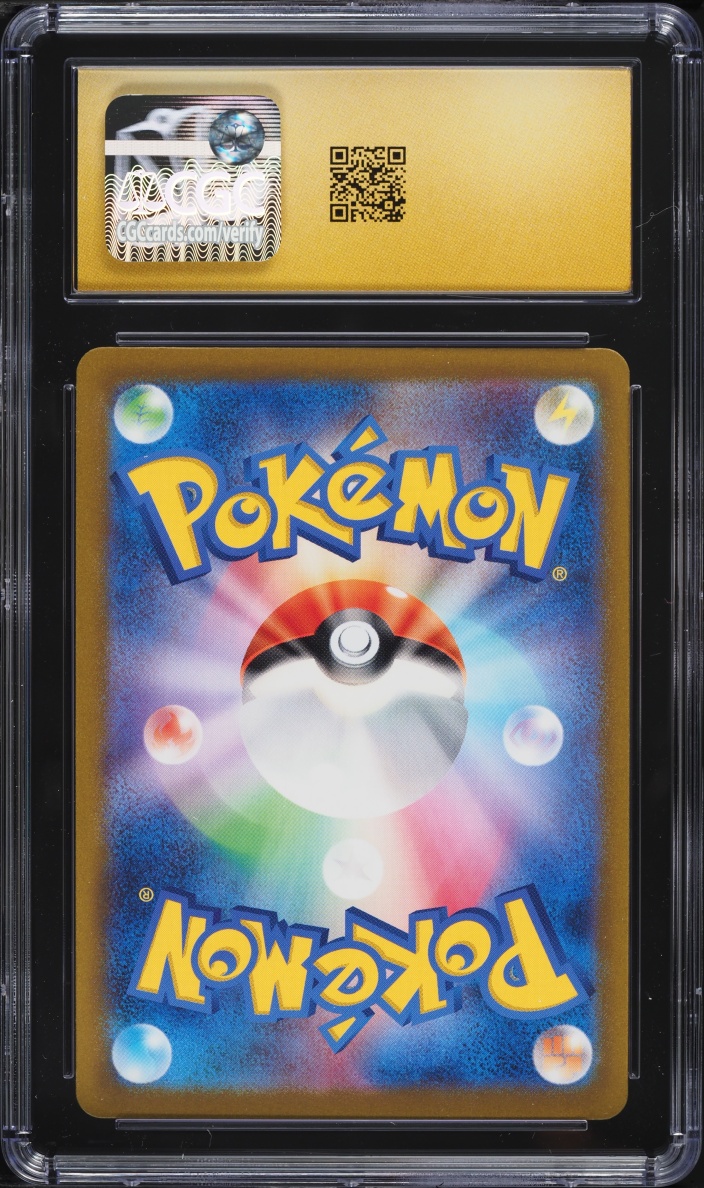 2023 Pokemon Japanese Scarlet & Violet 151 Poke Ball Reverse Holo Gengar #94 CGC 10 PRISTINE
