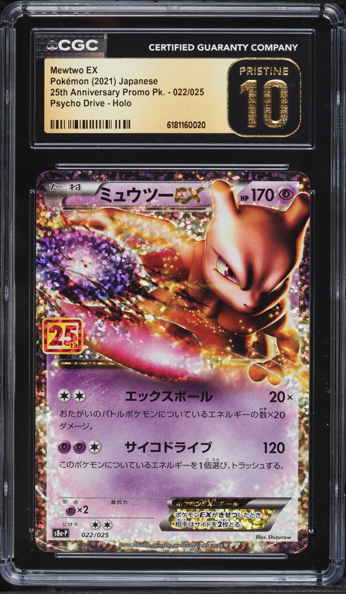 2021 Pokemon Japanese Sword & Shield 25th Anniversary Promo Holo Mewtwo EX #22 CGC 10 PRISTINE