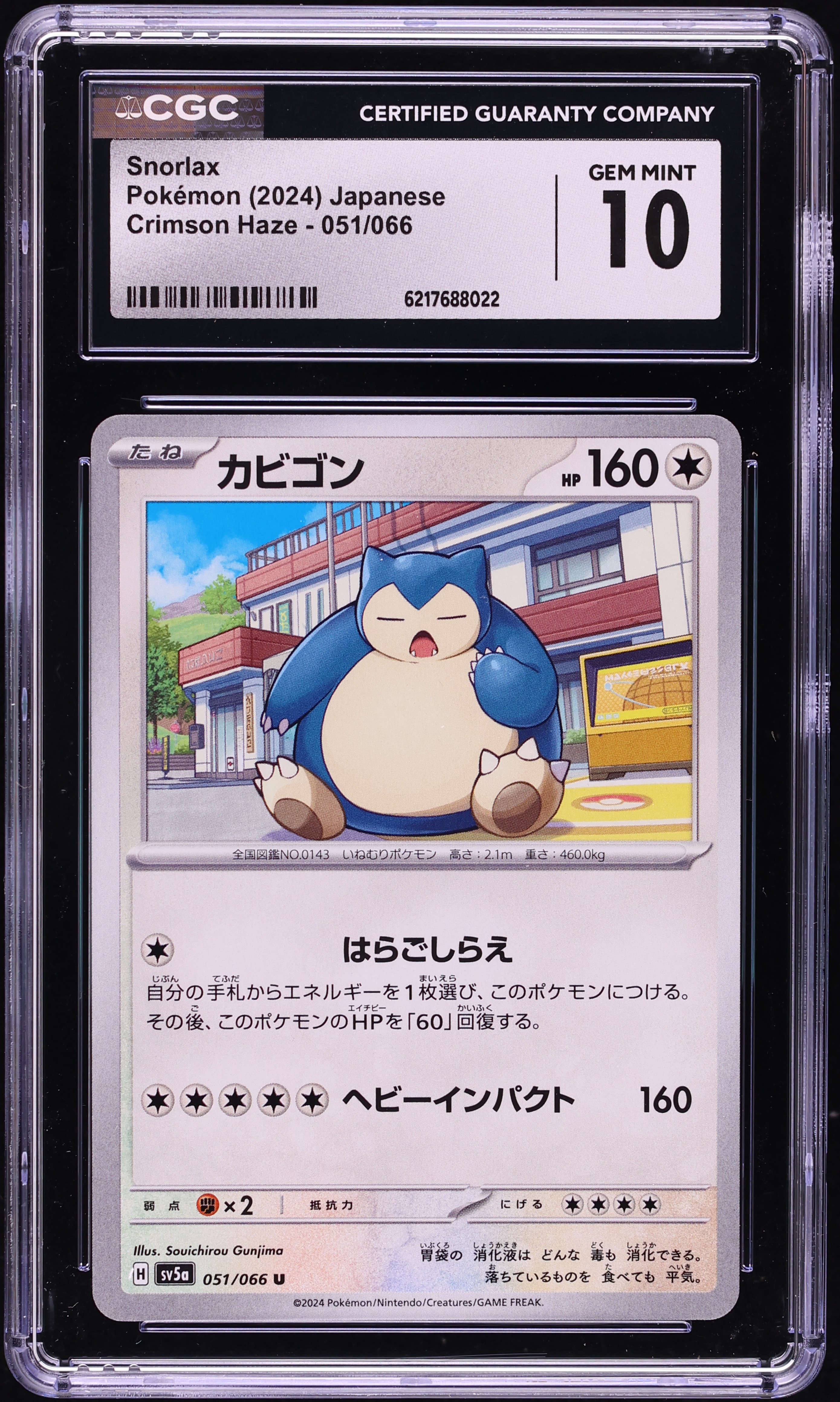 2024 Pokemon Japanese Scarlet & Violet Crimson Haze Snorlax #51 CGC 10 GEM MINT