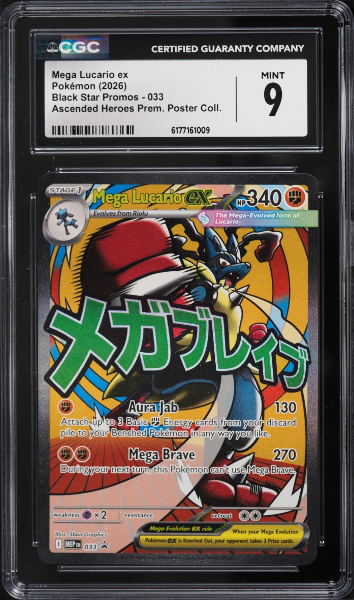 2026 Pokemon Mega Evolution Promo Ascended Heroes Premium Full Art Mega Lucario EX #33 CGC 9