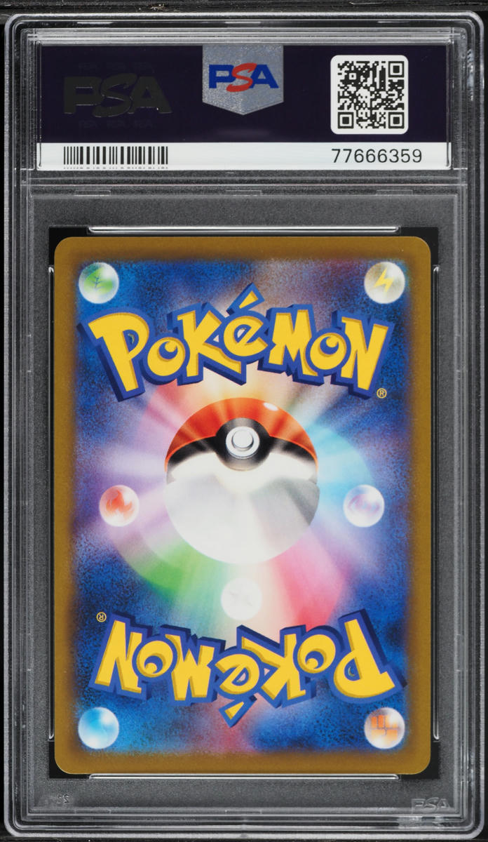 2022 Pokemon Japanese Sword & Shield Battle Region Full Art Roxanne #81 PSA 9 MINT