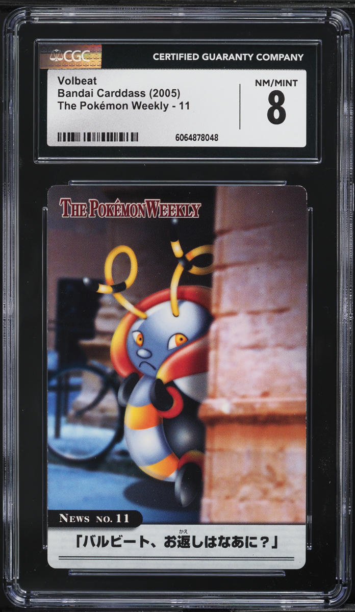 2005 Pokemon Japanese Weekly Bandai Carddass Volbeat #11 CGC 8 NM-MT - Main Image