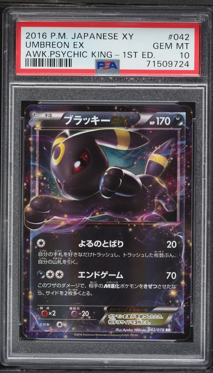 2016 Pokemon Japanese XY Awakening Psychic King 1st Edition Holo Umbreon EX #42 PSA 10 GEM MINT