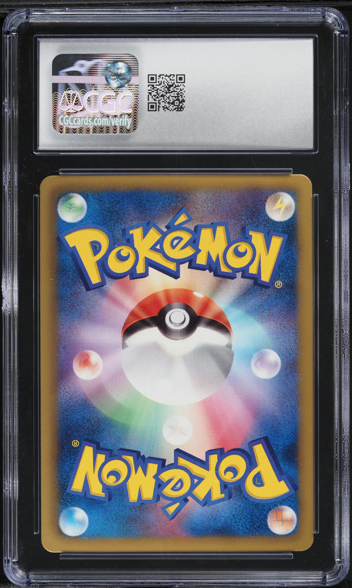 2012 Pokemon Japanese BW Thunder Knuckle 1st Edition Holo Hydreigon #36 CGC 10