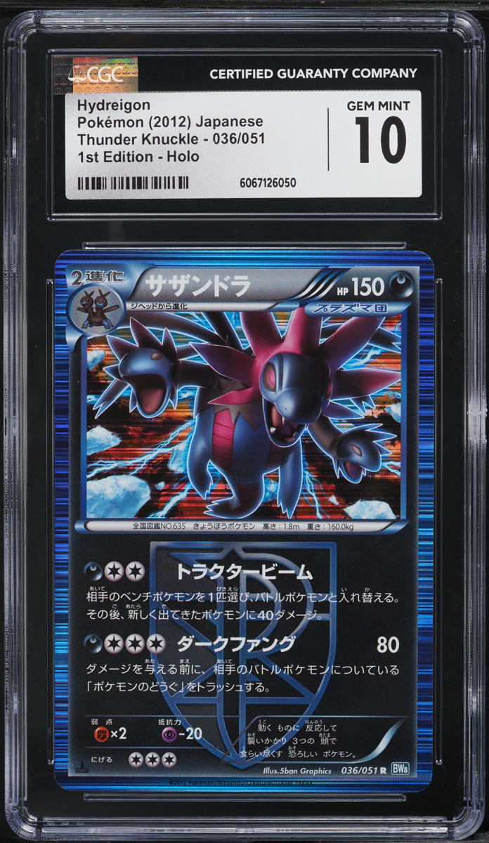 2012 Pokemon Japanese BW Thunder Knuckle 1st Edition Holo Hydreigon #36 CGC 10
