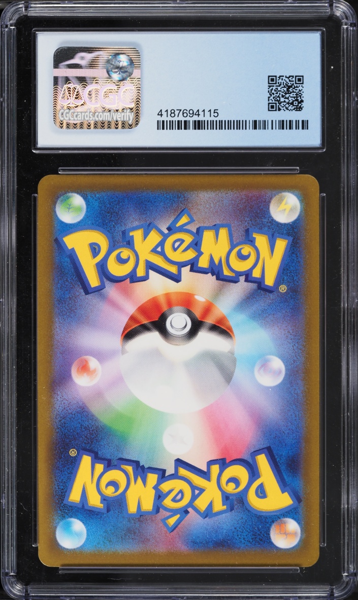 2022 Pokemon Japanese Sword & Shield VSTAR Universe Gold Rare Arceus VSTAR #262 CGC 10 PRISTINE