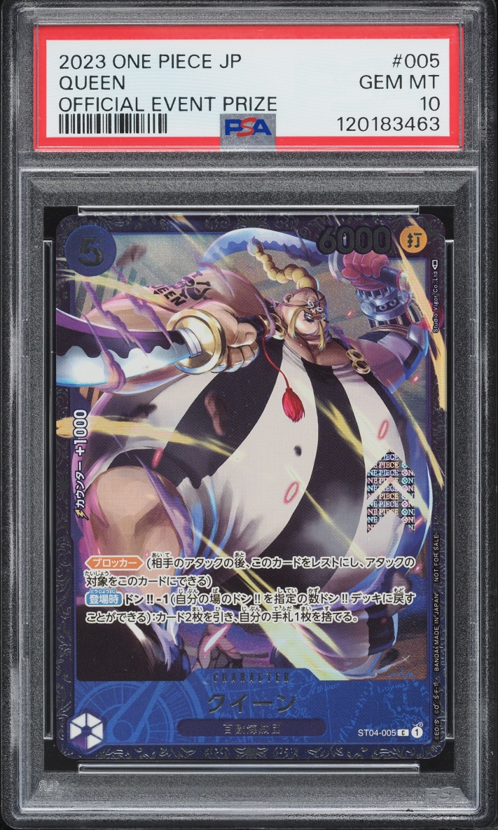 2023 One Piece Japanese Promo Official Event Prize Queen #ST04-005 PSA 10 GEM MINT