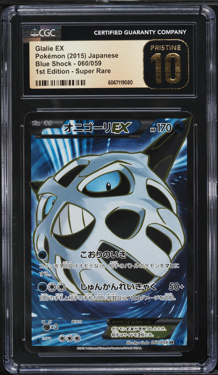 2015 Pokemon Japanese XY Blue Shock 1st Ed Full Art Glalie EX CGC 10 PRISTINE