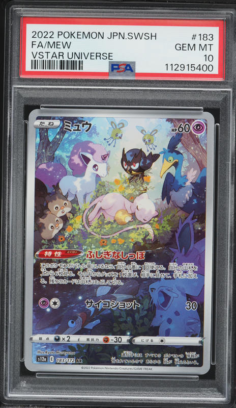 2022 Pokémon Simisear VSTAR PSA 10 #214 2022 Pokemon Japanese SWSH VSTAR Universe Full Art Simisear VSTAR