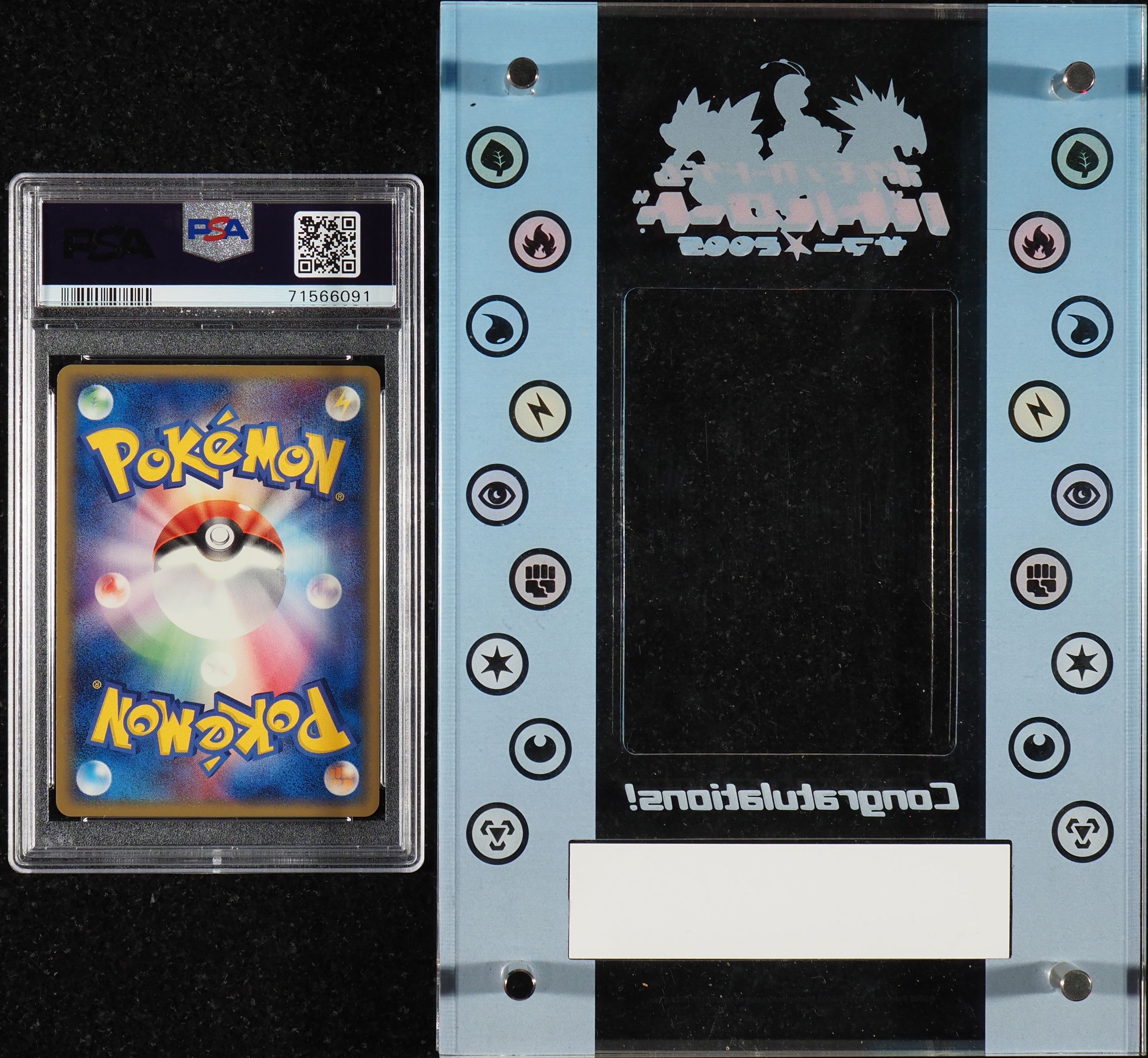 2005 Pokemon Japanese Summer Battle Road Mew Victory Orb Trophy