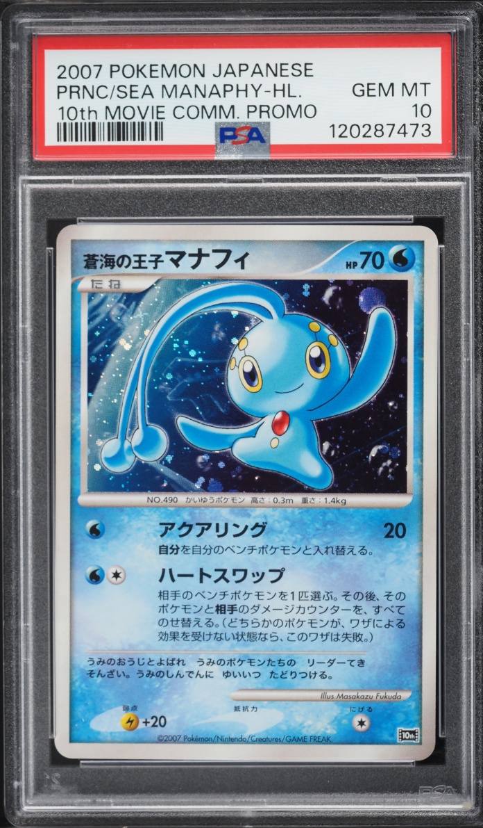 2007 Pokemon Japanese 10th Movie Commemoration Promo Holo Manaphy PSA 10 GEM MINT