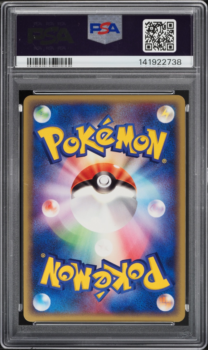 2003 Pokemon Japanese 7-11 Fair Campaign Promo Holo Meowth #29 PSA 10 GEM MINT