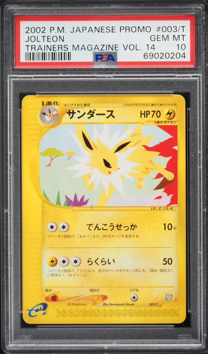 2002 Pokemon Japanese Promo Trainers Magazine Volume 14 Jolteon #3/T PSA 10 GEM MINT