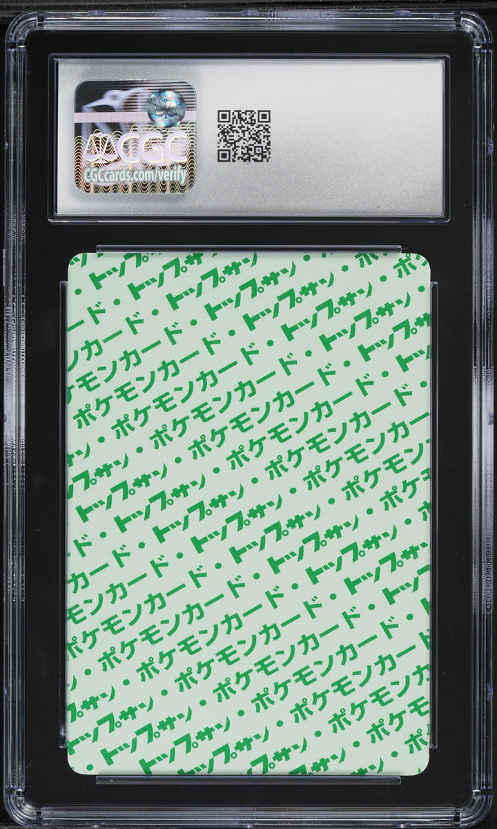 1997 Pokemon Japanese Topsun Green Back Wigglytuff #40 CGC 8 NM-MT
