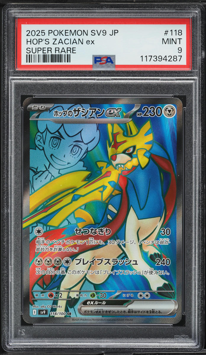 2025 Pokemon Japanese SV Battle Partners Full Art Hop's Zacian ex #118 PSA 9