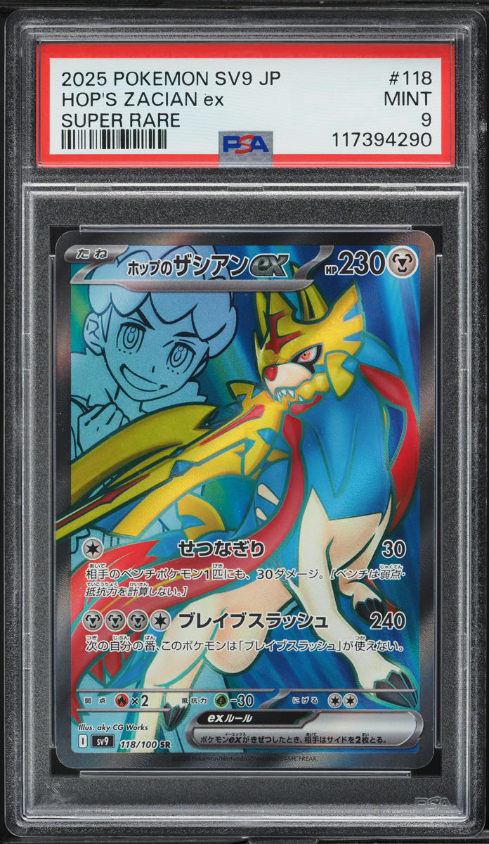 2025 Pokemon Japanese SV Battle Partners Full Art Hop's Zacian ex #118 PSA 9