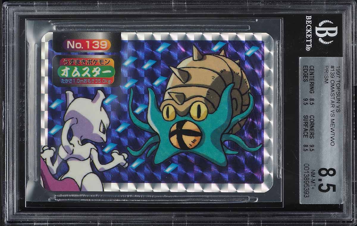 1997 Pokemon Japanese Pocket Monsters Carddass Prism Mewtwo #150