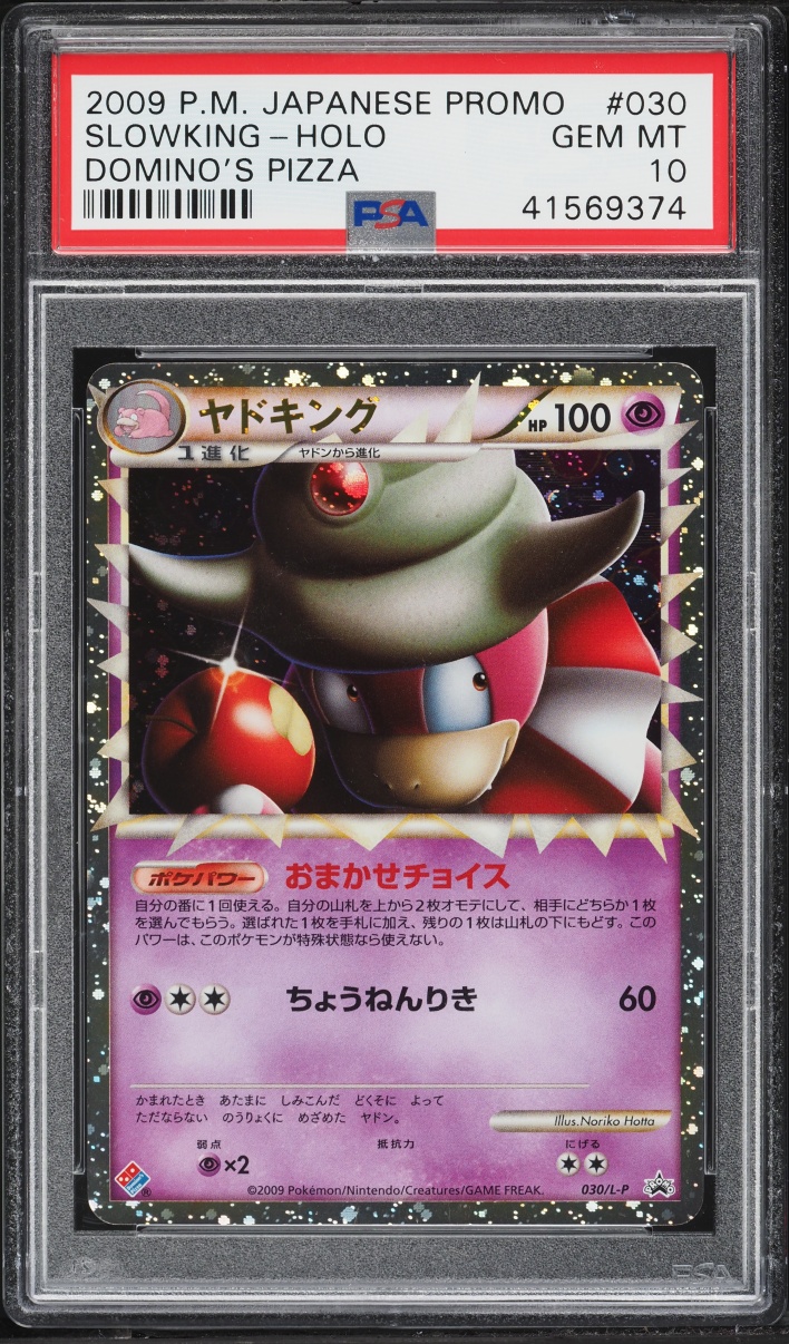 2009 Pokemon Japanese Promo Domino's Pizza Holo Slowking #30 PSA 10 GEM MINT