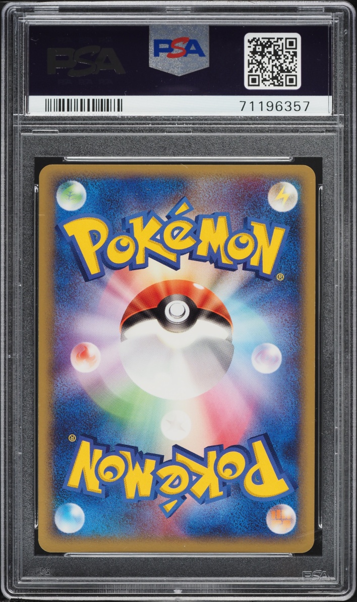 2005 Pokemon Japanese Promo Pokepark Blue Holo Lugia #6 PSA 10 GEM MINT